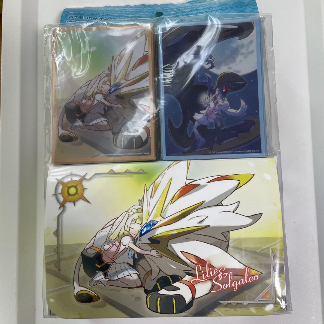 オフライン販売 ポケモンカード ダブルケース シールド リーリエ ルナアーラ ソルガレオ Lmkhumenne Sk