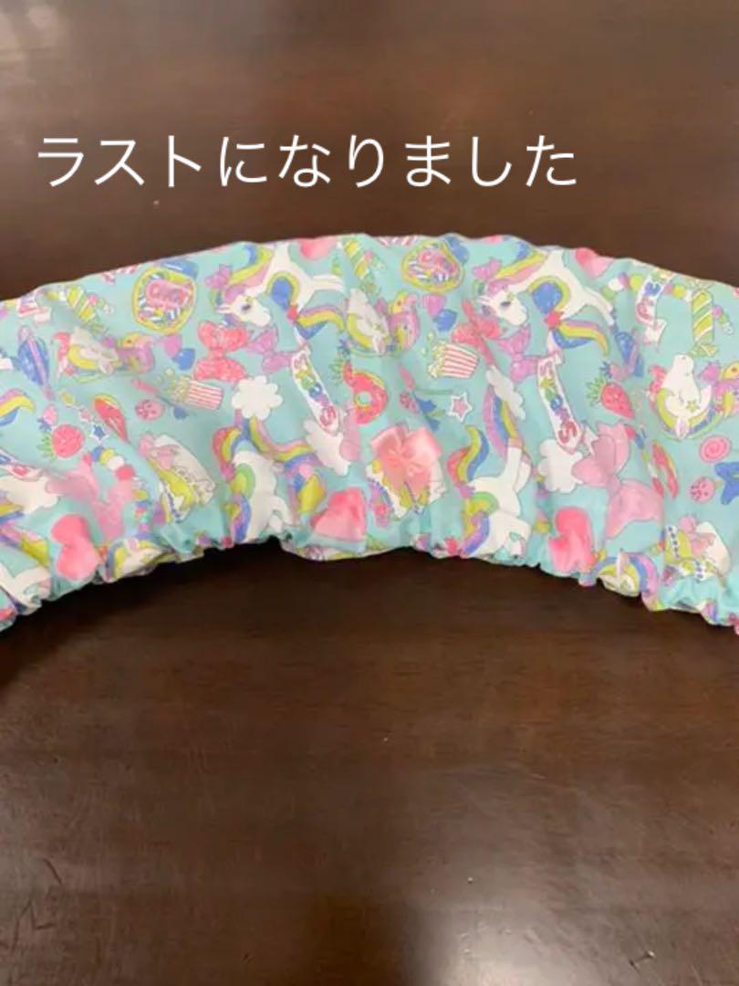 メルカリ 新体操 フープ カバー ケース 最大75cm対応 ユニコーン アイスグリーン ダンス バレエ 2 450 中古や未使用のフリマ メルカリ 新体操 フープ カバー ケース 最大75cm対応 ユニコーン アイスグリーン ダンス バレエ 2 450 中古や未使用のフリマ