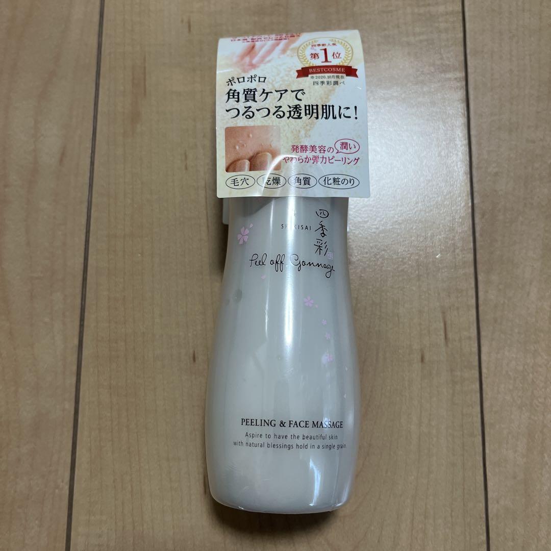 正規代理店 未開封・生産終了品 四季彩 ピールオフゴマージュ - メルカリ パック・フェイスマスク