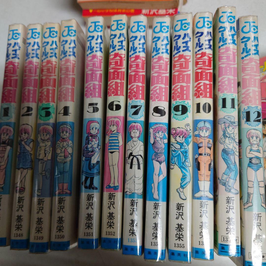 3年奇面組/ハイスクール!奇面組 全巻セット - メルカリ 3年奇面組/ハイスクール!奇面組 全巻セット - メルカリ