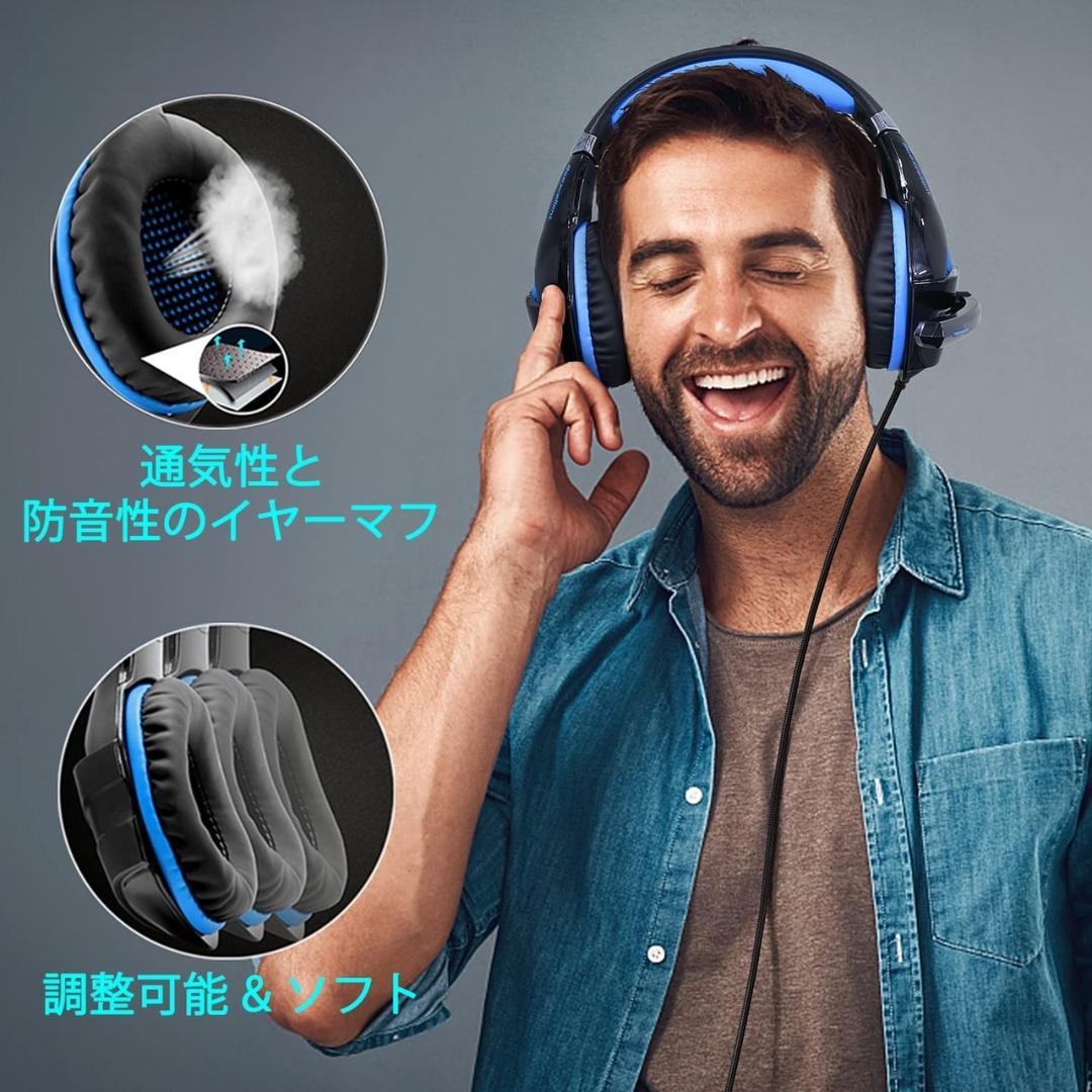 ❤圧倒的な臨場感❣超リアルで大迫力の音響効果を体感♪❤ゲーミングヘッドセット