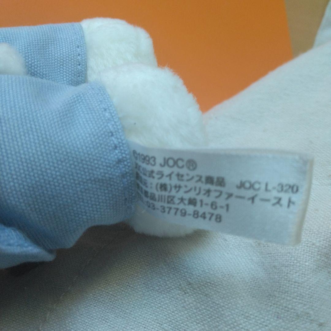 ハローキティ 根付け JOC公式ライセンス商品　冬季オリンピック ハローキティ 東京オリンピック 柔道着 ぬいぐるみ JOC公式