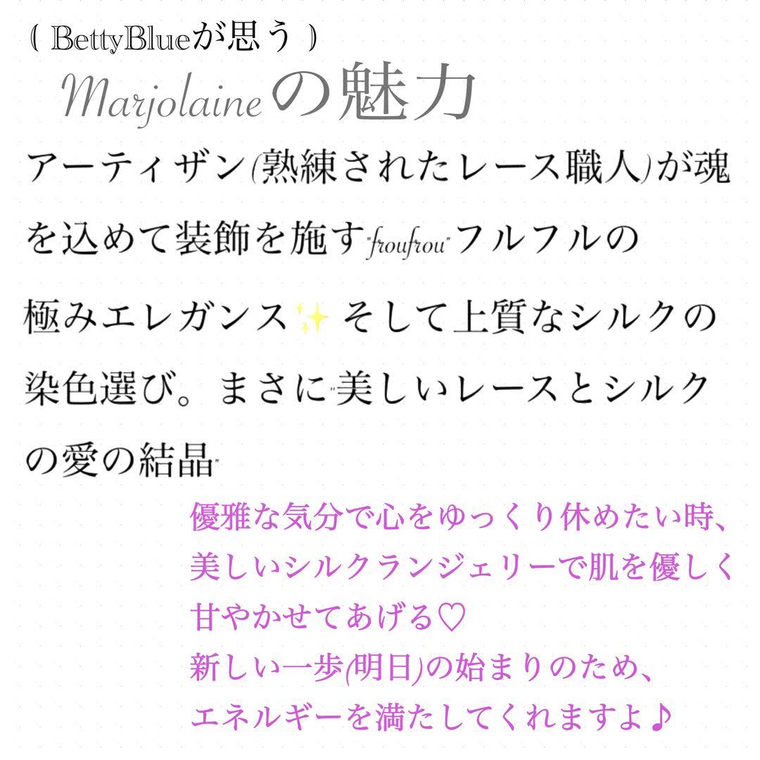 ❤︎最高級フランス シルク100% & カレーレース キャミソール
