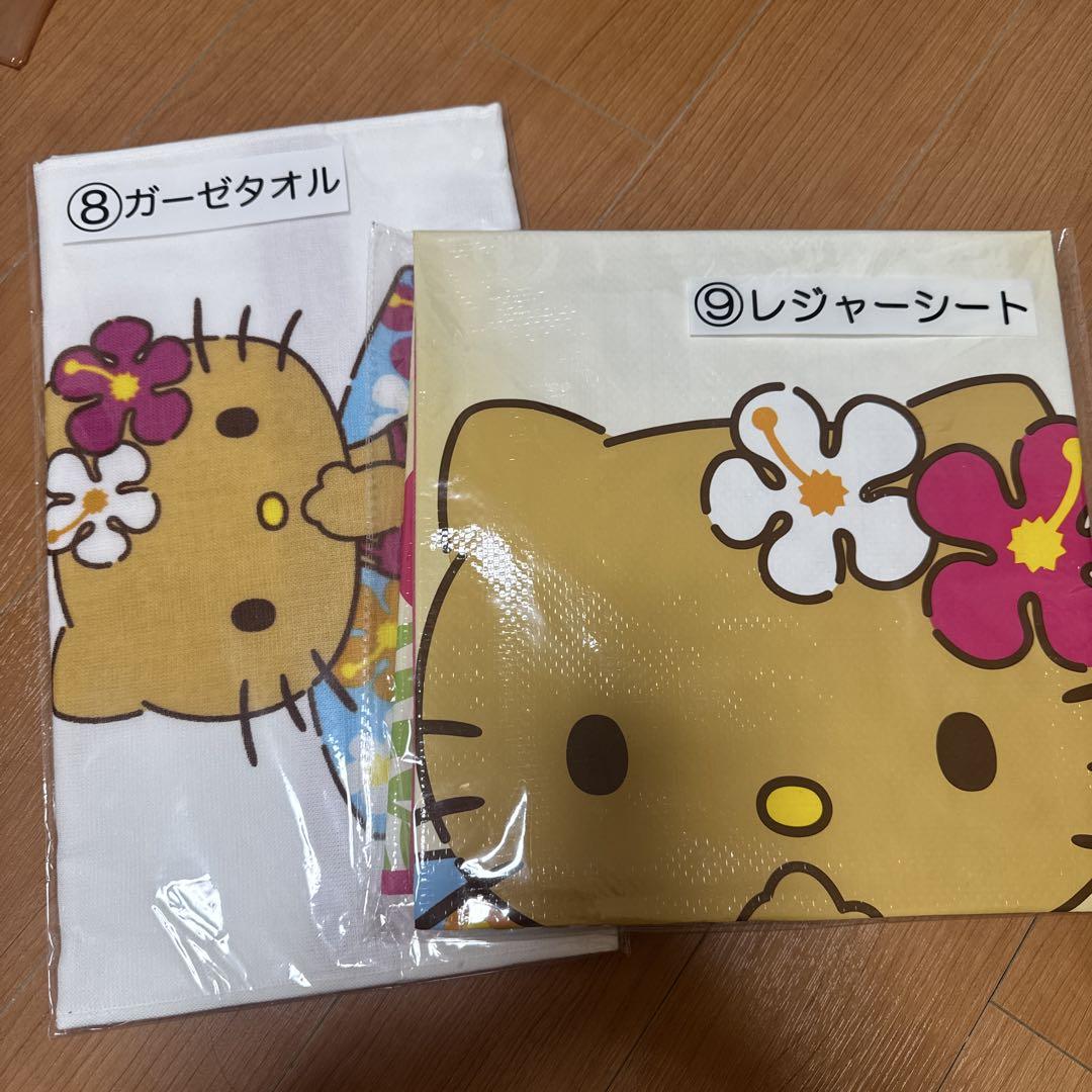 ハローキティ レジャーシート&ガーゼタオルセット サンリオ くじ