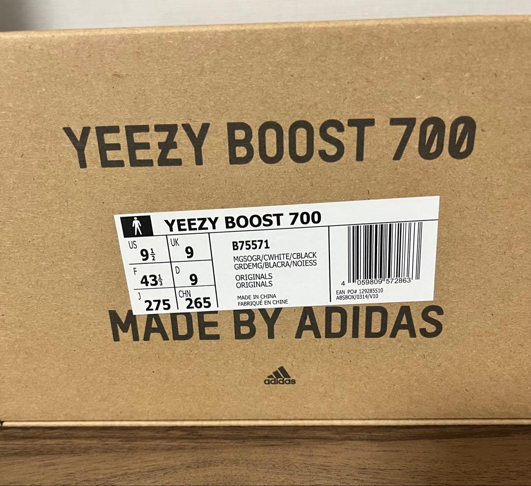 adidas YEEZY Boost 700 wave runner イージー adidas YEEZY Boost 700 wave runner イージー