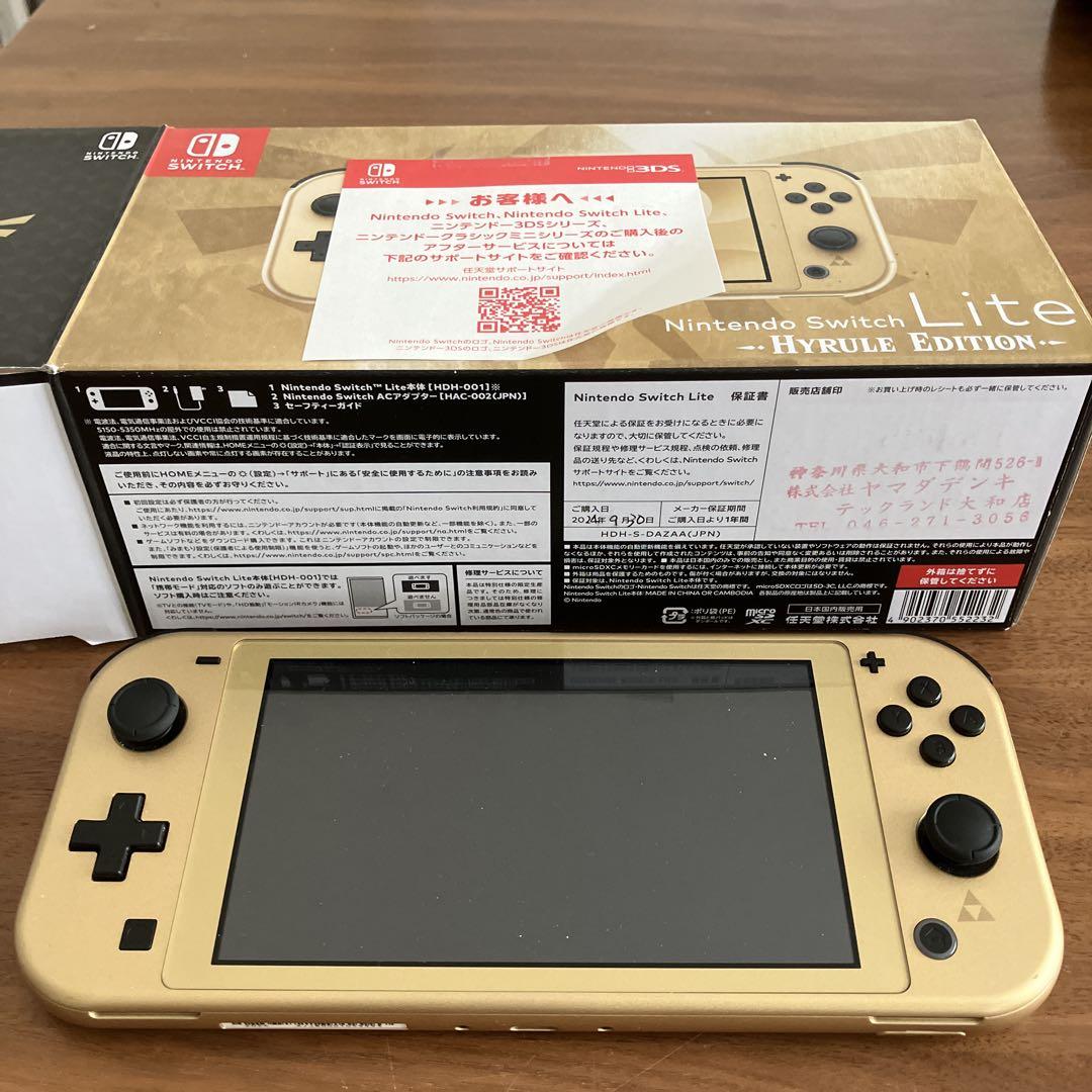 美品　Switch Lite本体 ハイラルエディション 美品】Switch Lite本体 ハイラルエディション - メルカリ