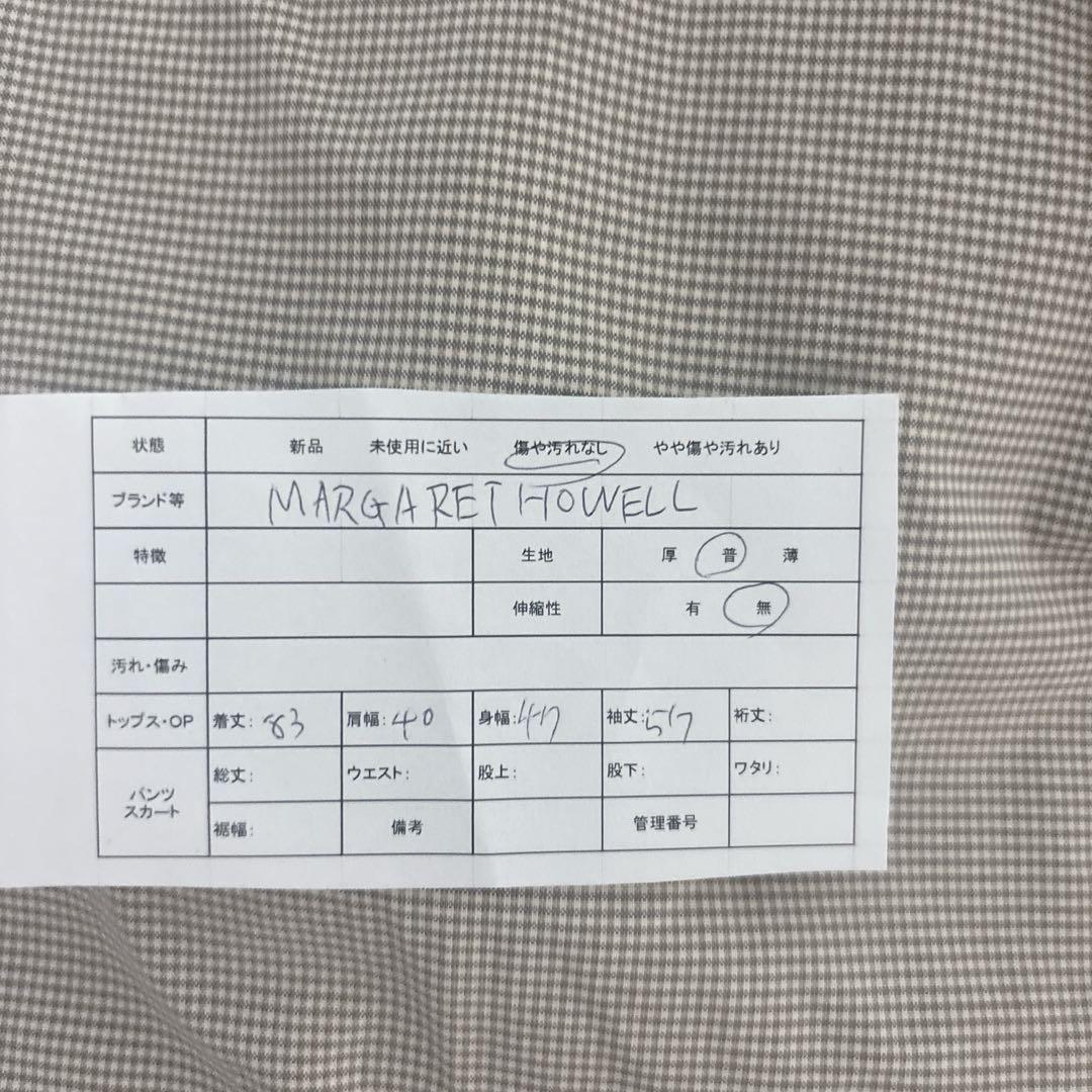 ウールライナー付き