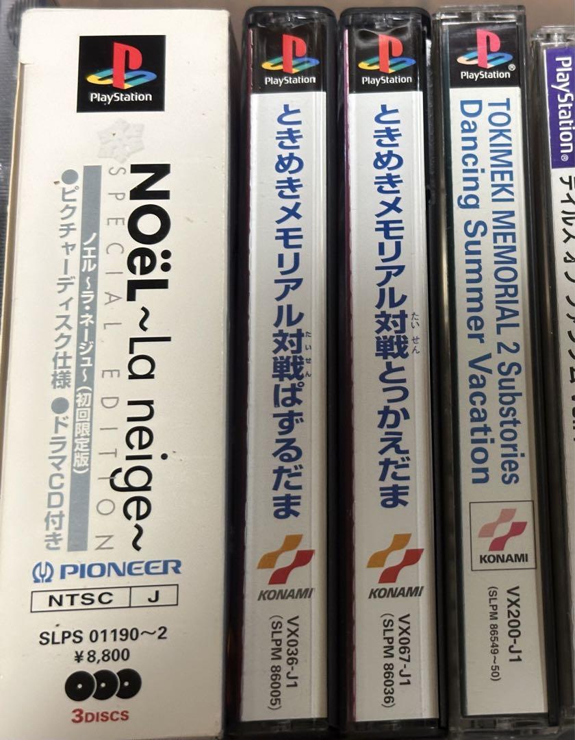 PS1 ゲームソフト 24本セット プレイステーション