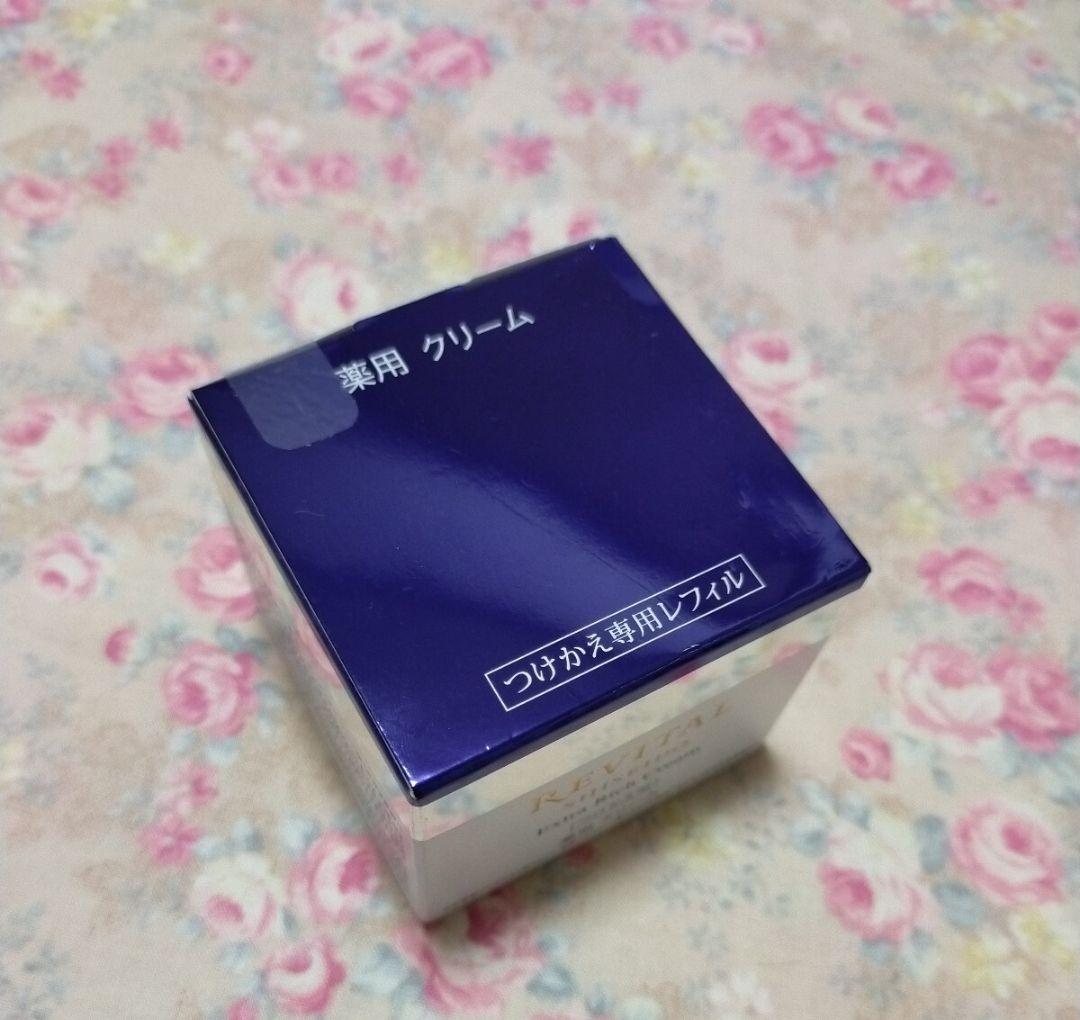 資生堂 リバイタル エクストラリッチ クリーム  つけかえ レフィル 50g