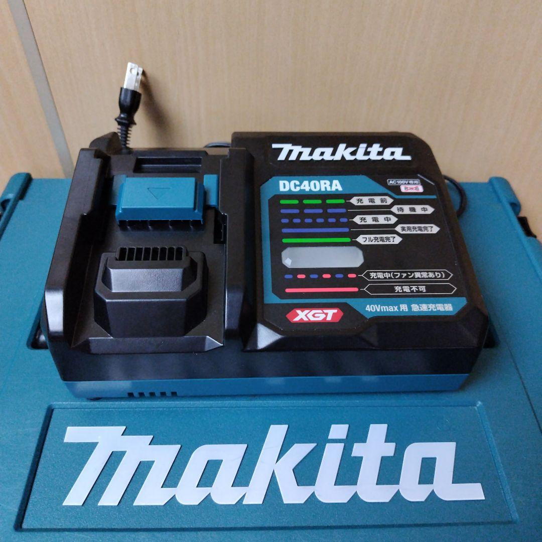 Makita(マキタ)急速充電器DC40RA 40Vmax用 Makita(マキタ)急速充電器DC40RA 40Vmax用