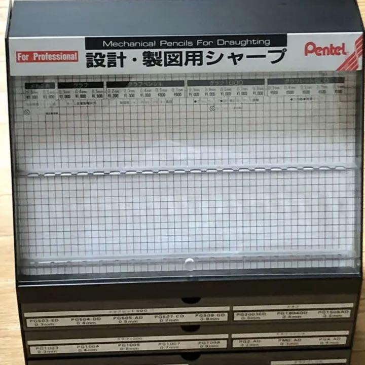 Pentel グラフギア PG 製図用シャープ JxuQA-m15411786468 ぺんてる 什器 メカニカ 最安値格安