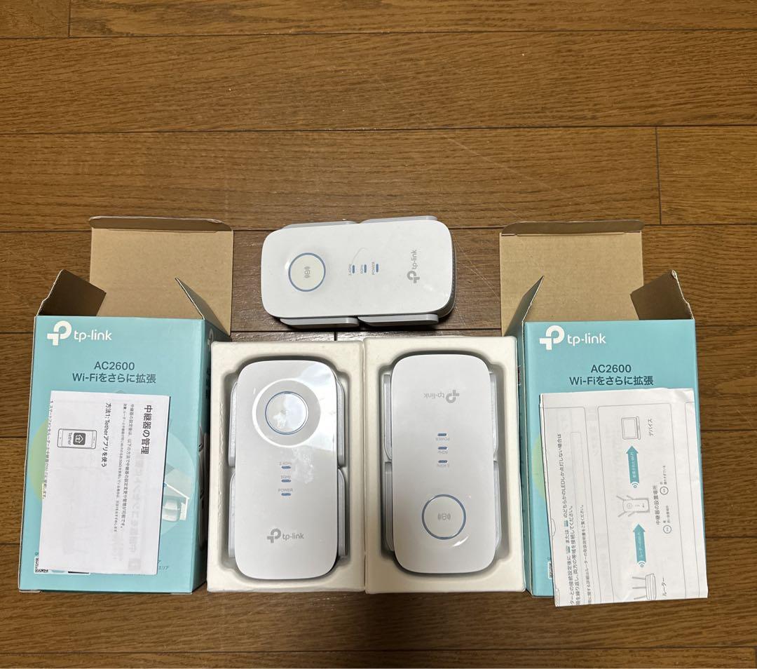 無線LAN中継器 tp-link RE650 AC2600 MU-MIMO×3台