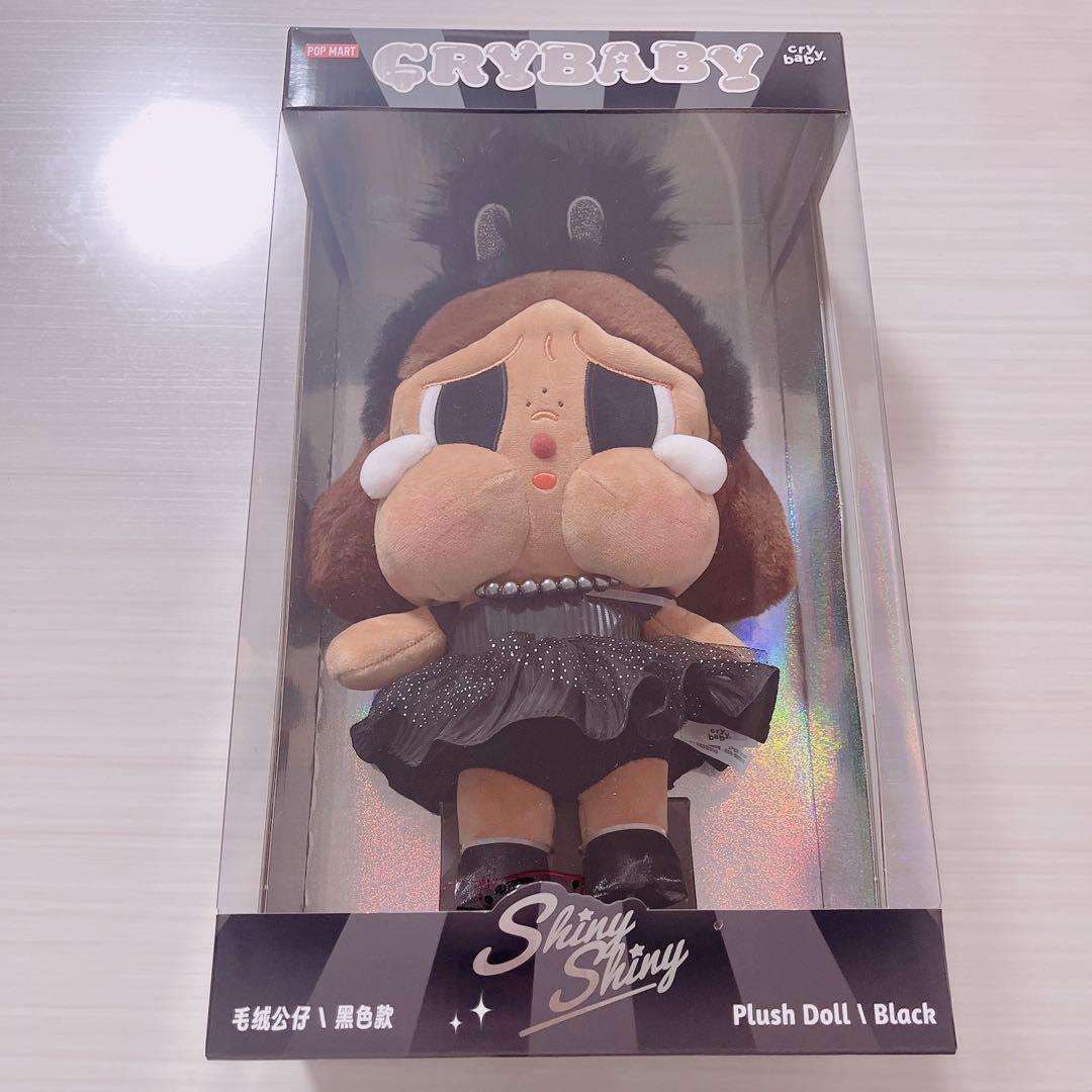 【新品正規品】CRYBABY SHINYSHINYシリーズぬいぐるみ/ブラック CRYBABY SHINY SHINY シリーズ ぬいぐるみ ブラック - メルカリ
