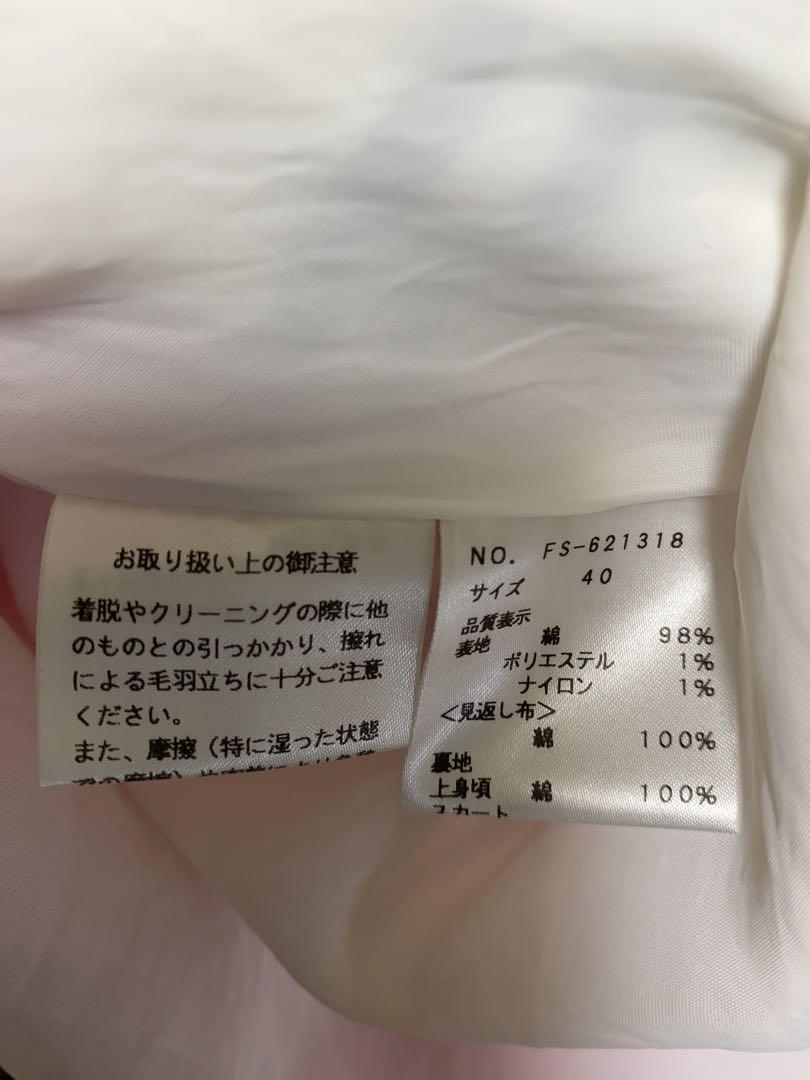 マメ様用　エムズグレーシー♡チェック柄　ワンピース　40