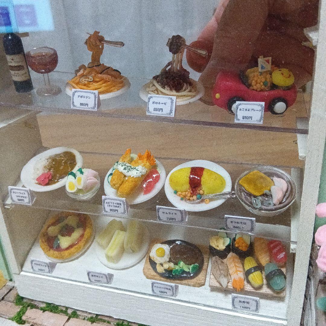 Fleur Magique Cafe ミニチュア目立った傷や汚れなし NEXPOTALLINN_EU