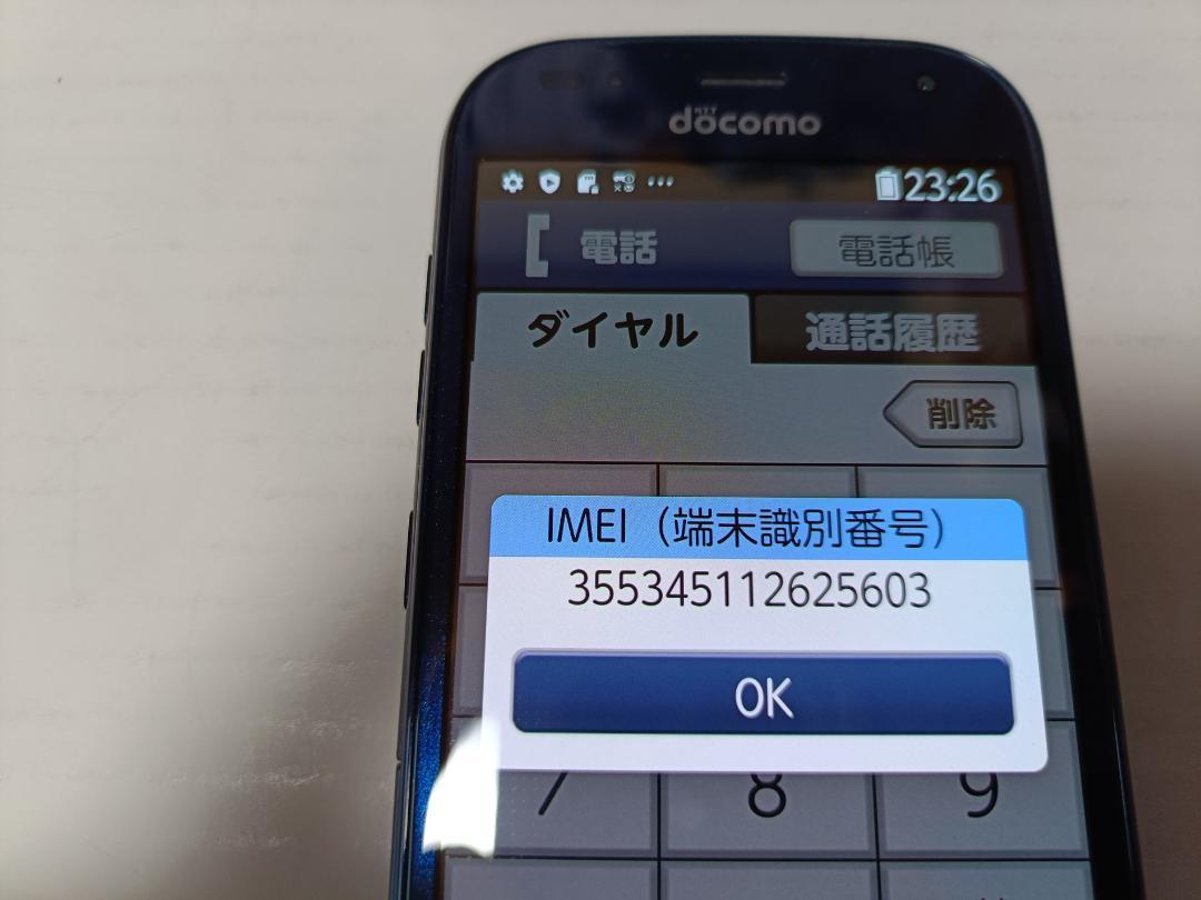 ☆ docomo らくらくスマートフォン F-42A ネイビー #4