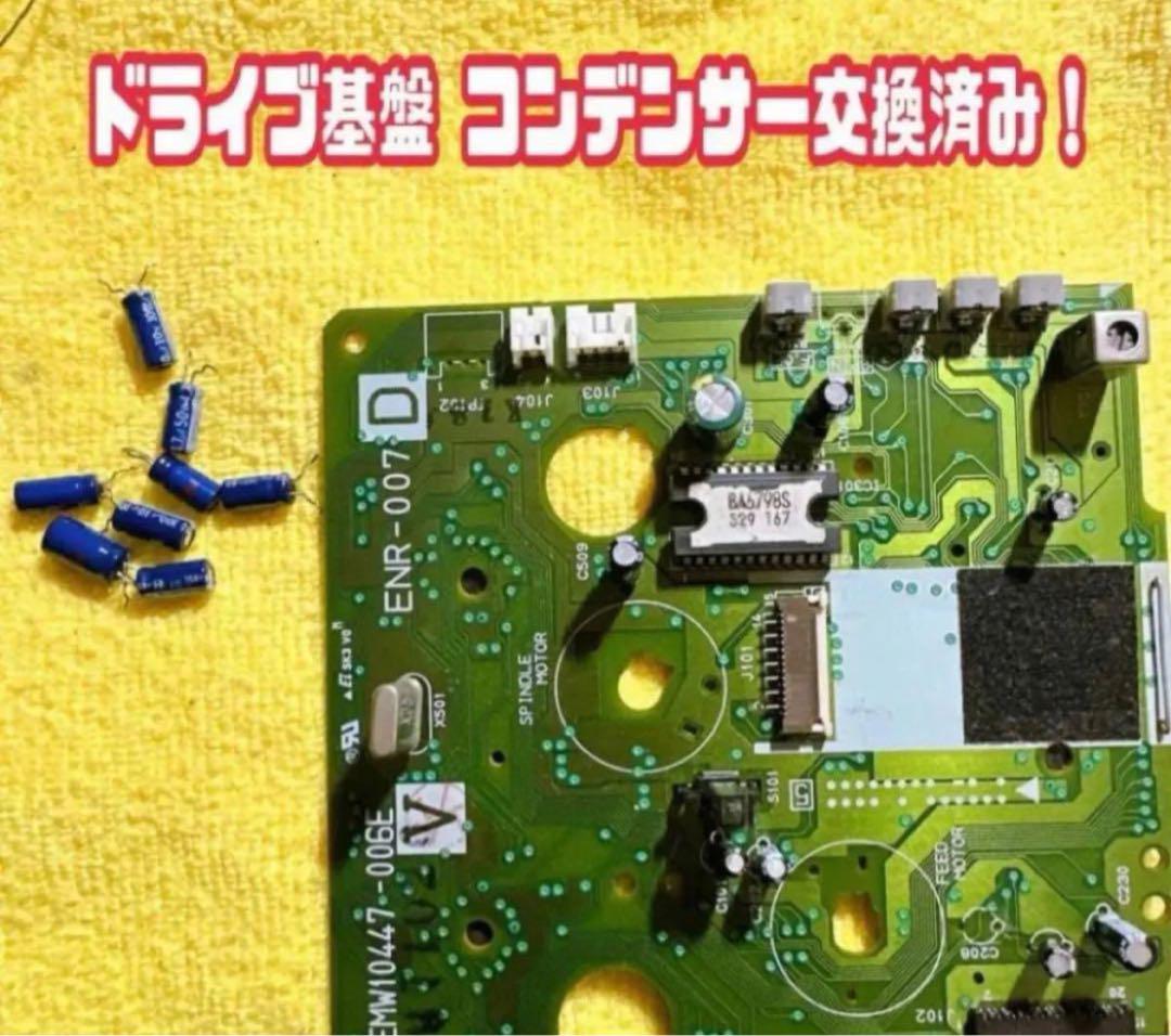 【メンテナンス】セガサターン　本体のみ