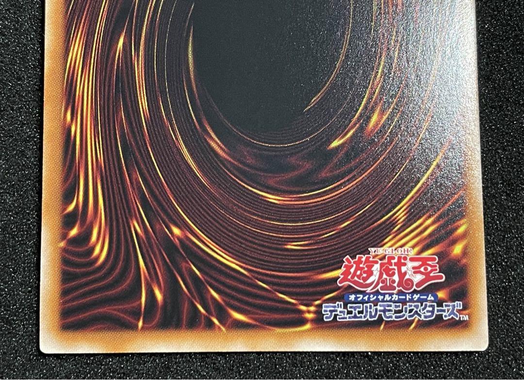 Amazon.co.jp: 遊戯王 厄災の星ティ・フォン(シークレットレア