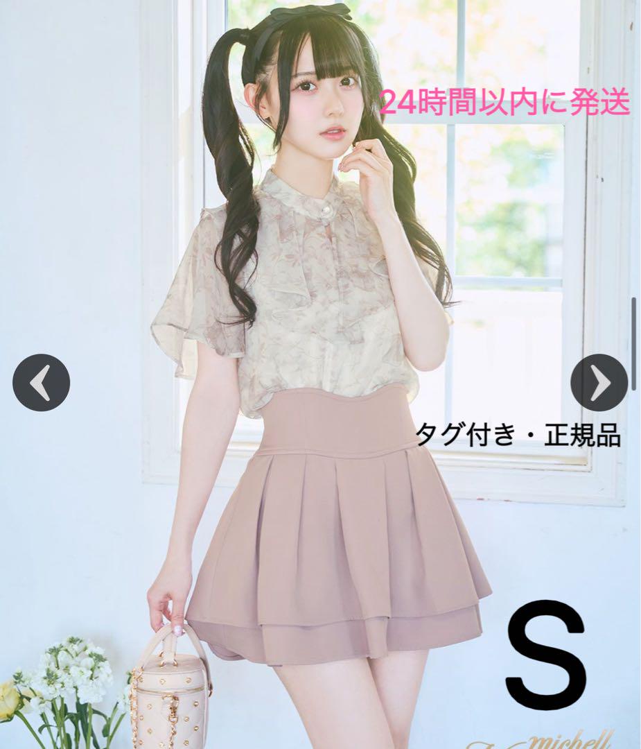 ミシェルマカロン 殿堂入り!!美脚になれるスカート♡ くすみピンク s 6,000円