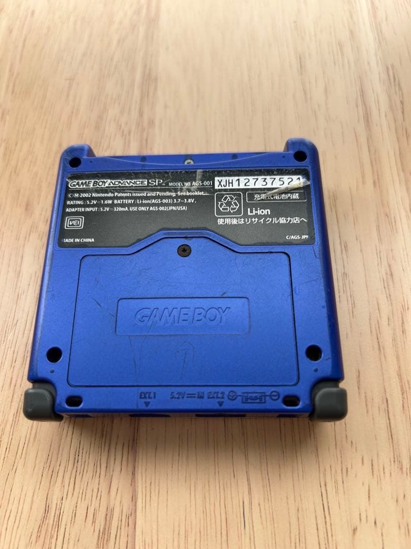 充電コード付きGAMEBOY ADVANCE