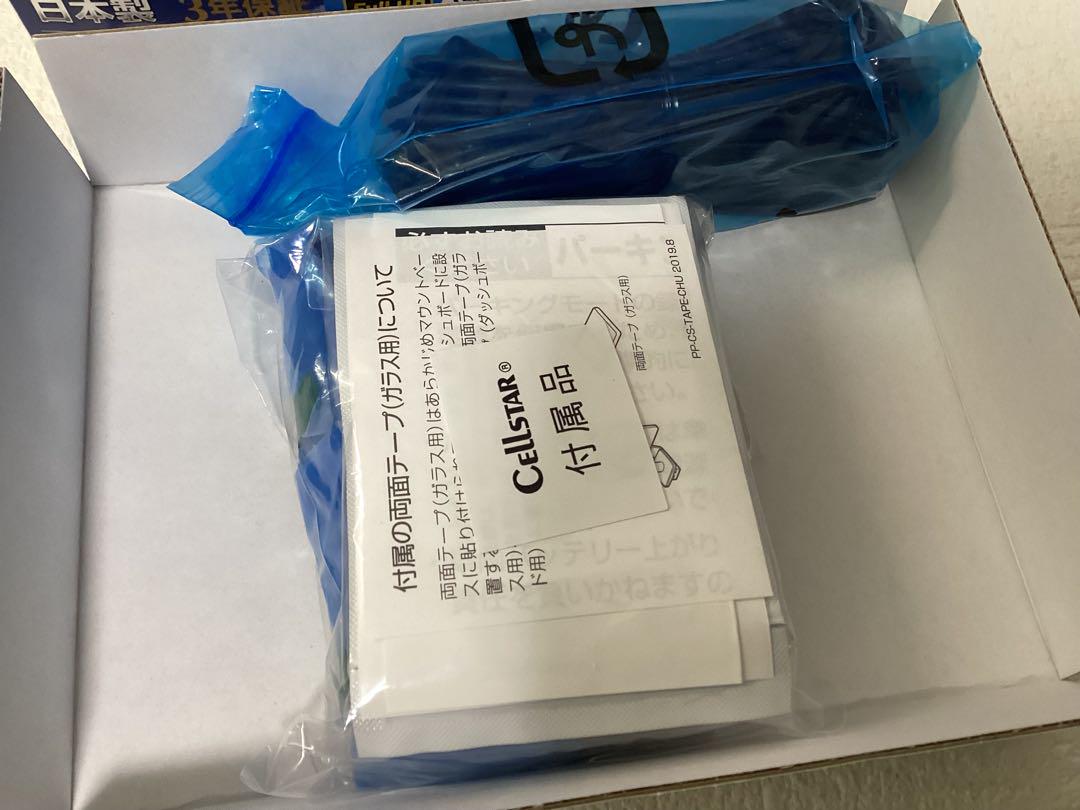 ︎︎CELLSTARドライブレコーダー