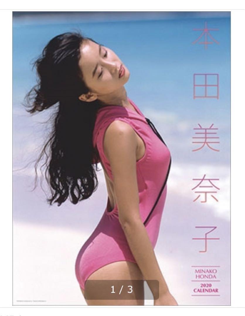 アグネス・ラムの写真集、2020カレンダー、生写真＋本田美奈子2020カレンダー