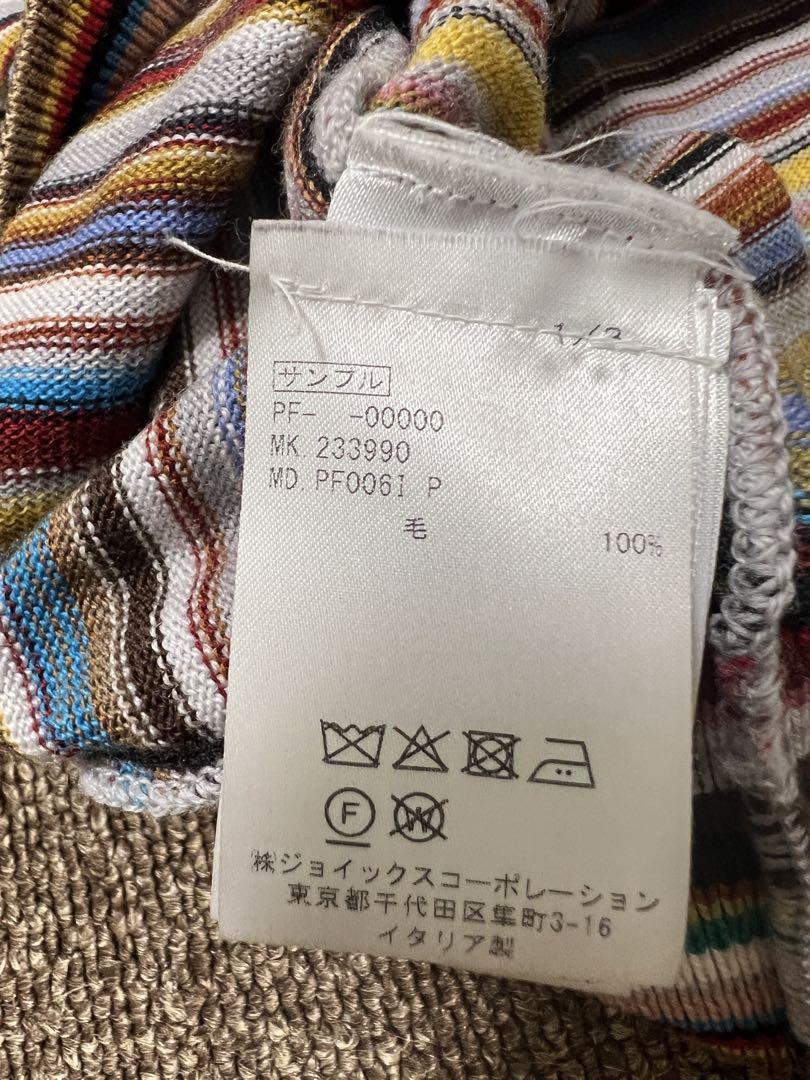 ポールスミス　23AW イタリア製　シグネチャーストライプ レイヤードニット