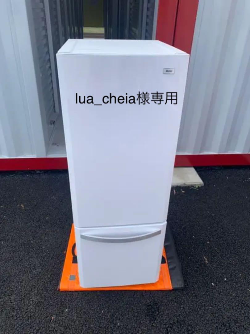 Haier JR-NF170H(W)