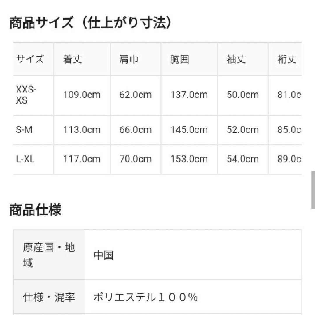 ✴︎美品✴︎MUJI LABO ムジラボ　軽量撥水フードコートM65 モッズコート