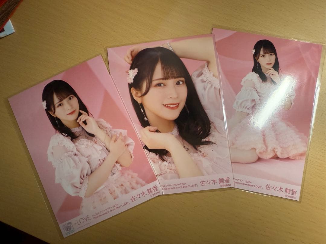 佐々木舞香 まとめ売り サイン生写真あり - メルカリ 佐々木舞香 まとめ売り サイン生写真あり - メルカリ