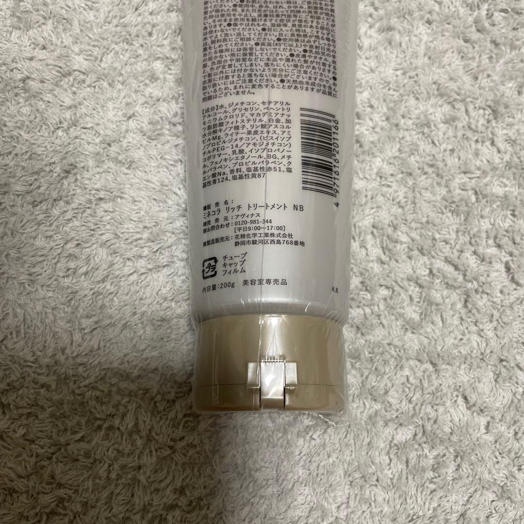 Minecolla ミネコラパーフェクト3 EX NBヌーディベージュ Minecolla ミネコラパーフェクト3 EX NBヌーディベージュ