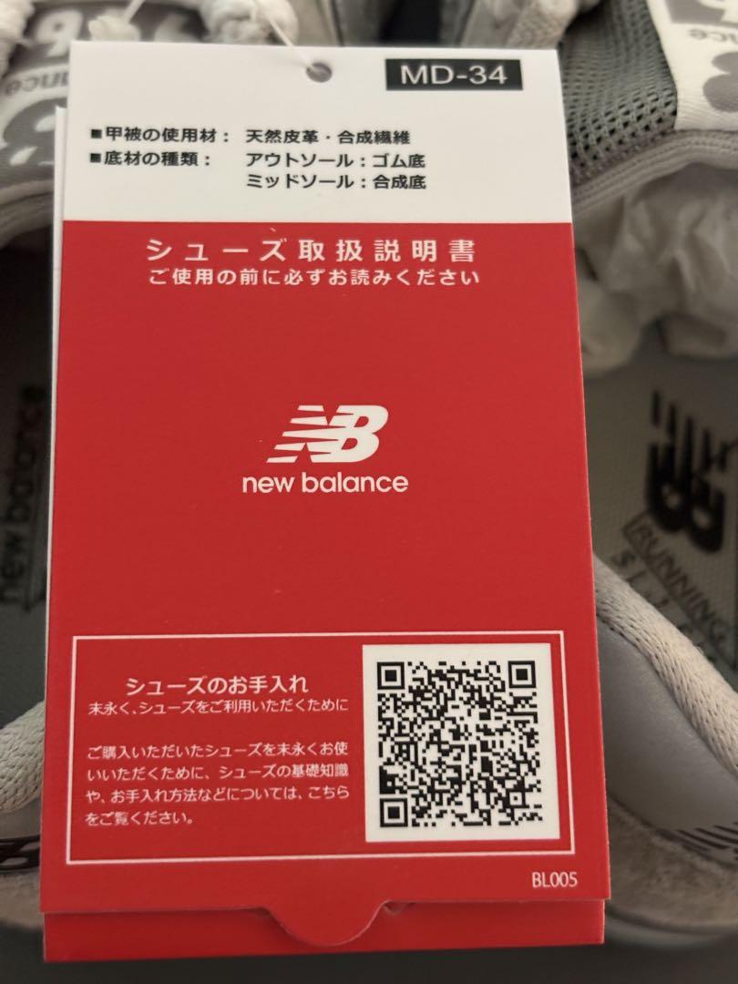 5/22まで　新品　ニューバランス　CM996 GR2 23.0cm グレー