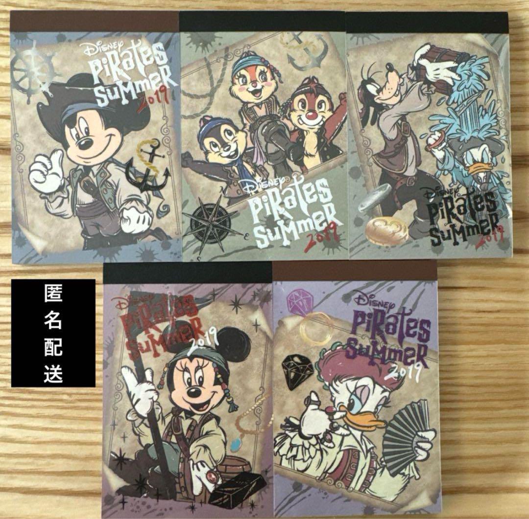 東京ディズニーシーパイレーツサマー2019 メモ帳セット新品未使用
