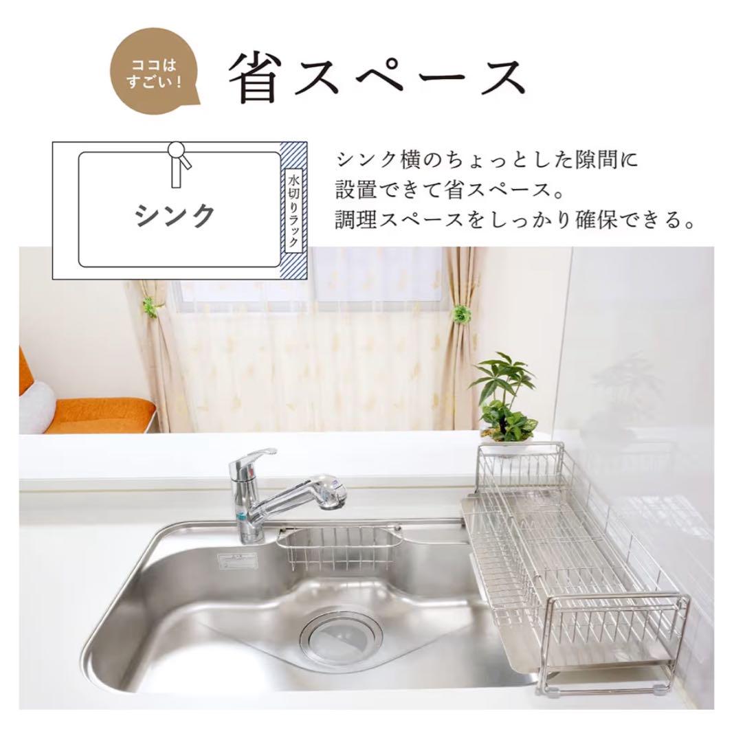 HIBARI 食器 水切りラック ステンレス 調整可能