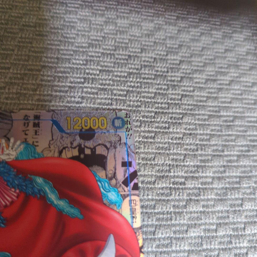 バギー　コミパラ