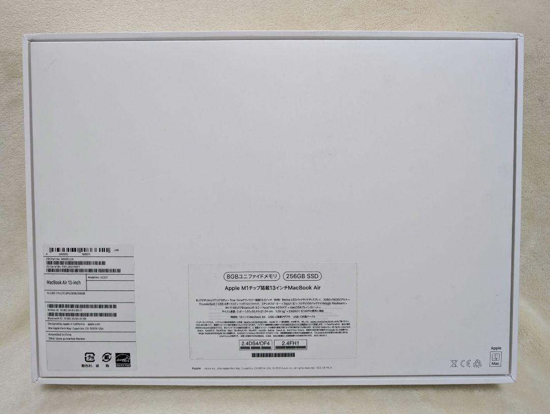 充放電回数2回】MacBook Air M1 8GB 256GB Office付