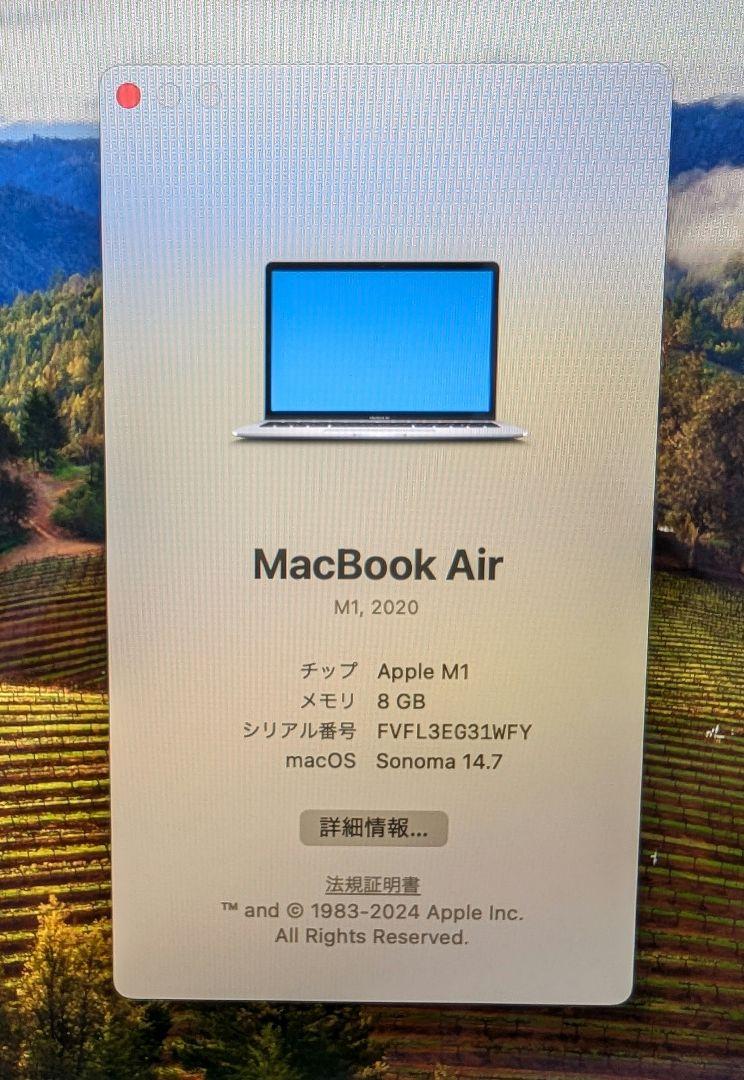 充放電回数2回】MacBook Air M1 8GB 256GB Office付