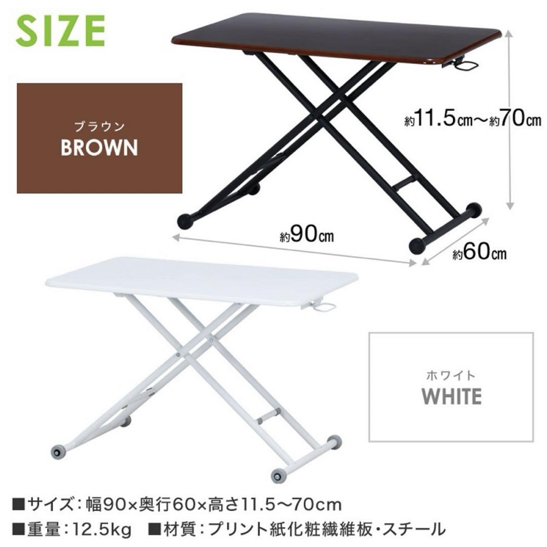 ガス昇降テーブル
