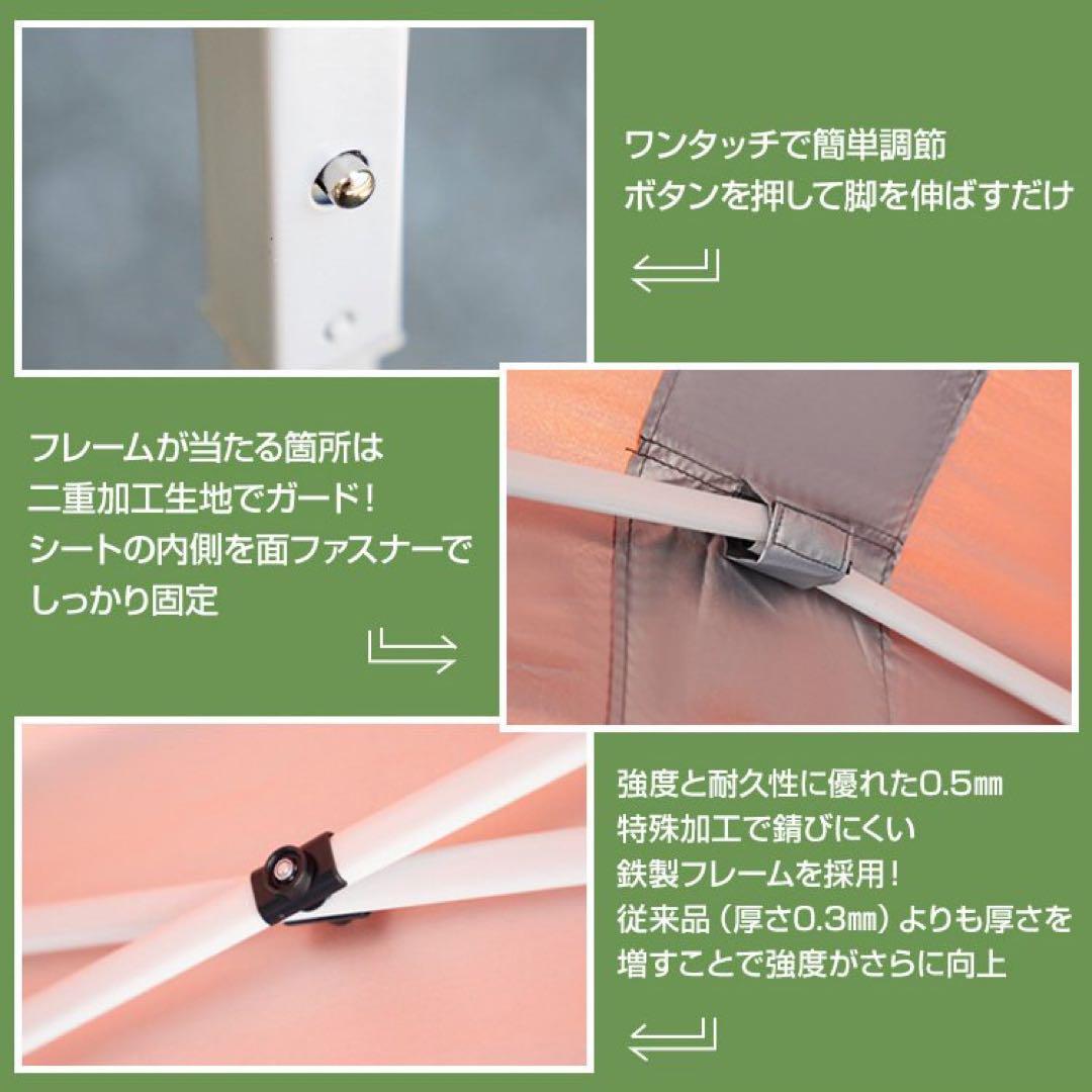 ワンタッチ タープ テント 横幕付き3m  日よけテント サイドシート 新品 ❺