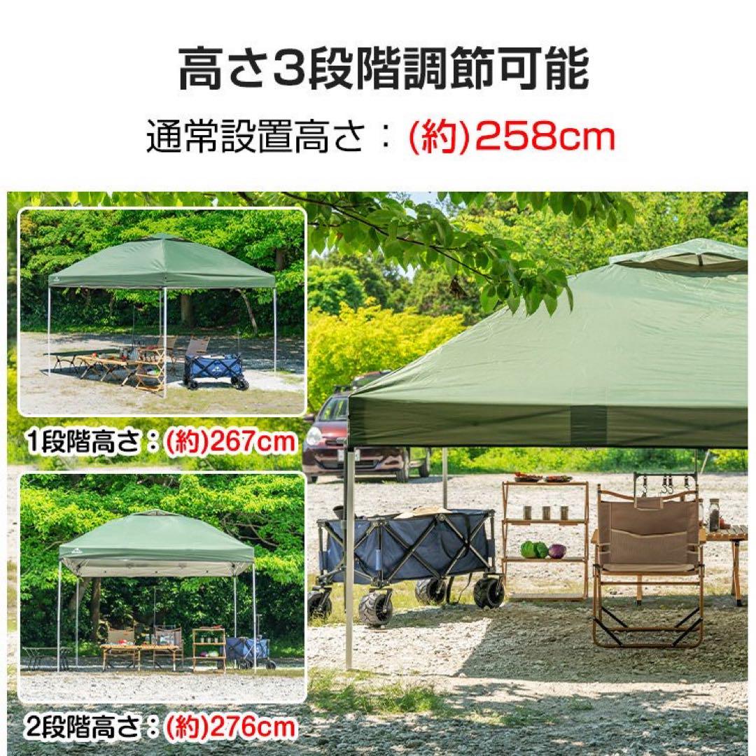 ワンタッチ タープ テント 横幕付き3m  日よけテント サイドシート 新品 ❺