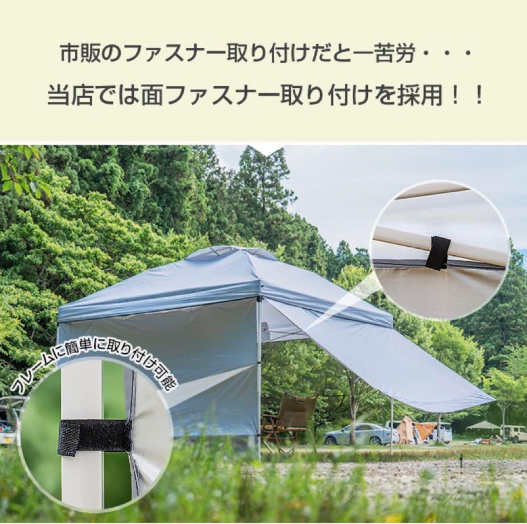 ワンタッチ タープ テント 横幕付き3m  日よけテント サイドシート 新品 ❺