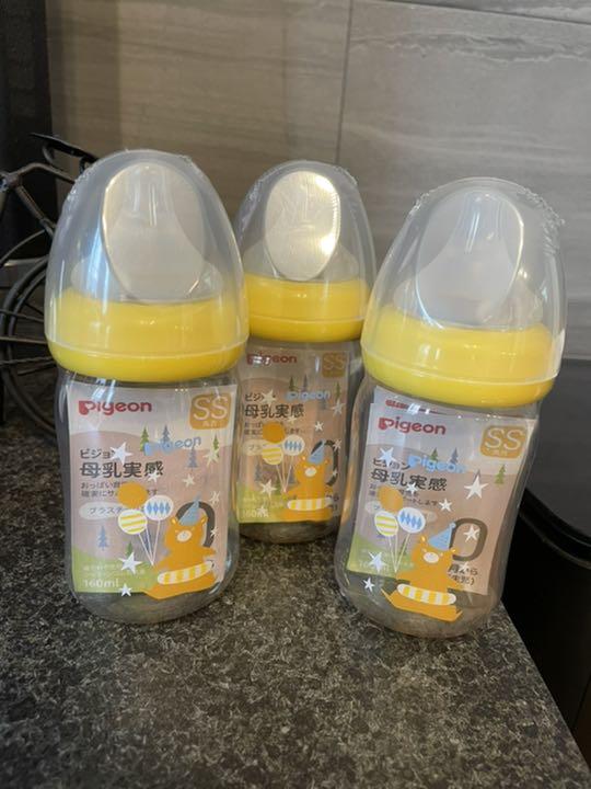 早割クーポン \\値下げ中 ピジョン 母乳実感 プラスチック哺乳瓶 160ml digicoders.in 早割クーポン \\値下げ中 ピジョン 母乳実感 プラスチック哺乳瓶 160ml digicoders.in