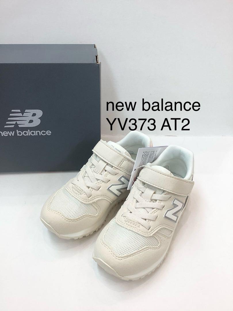 新品　18㎝　ニューバランス　YV373 AT2 オフホワイト　スニーカー