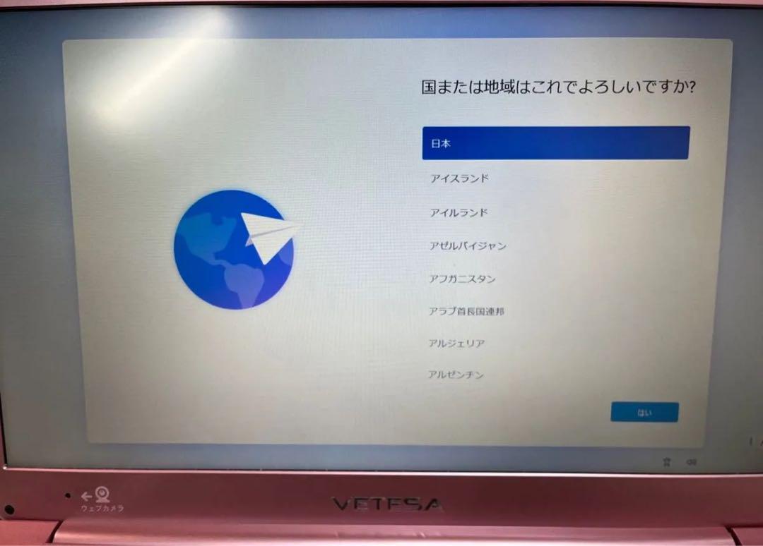 VETESA J4105 (M5) ローズゴールド 15.6インチ