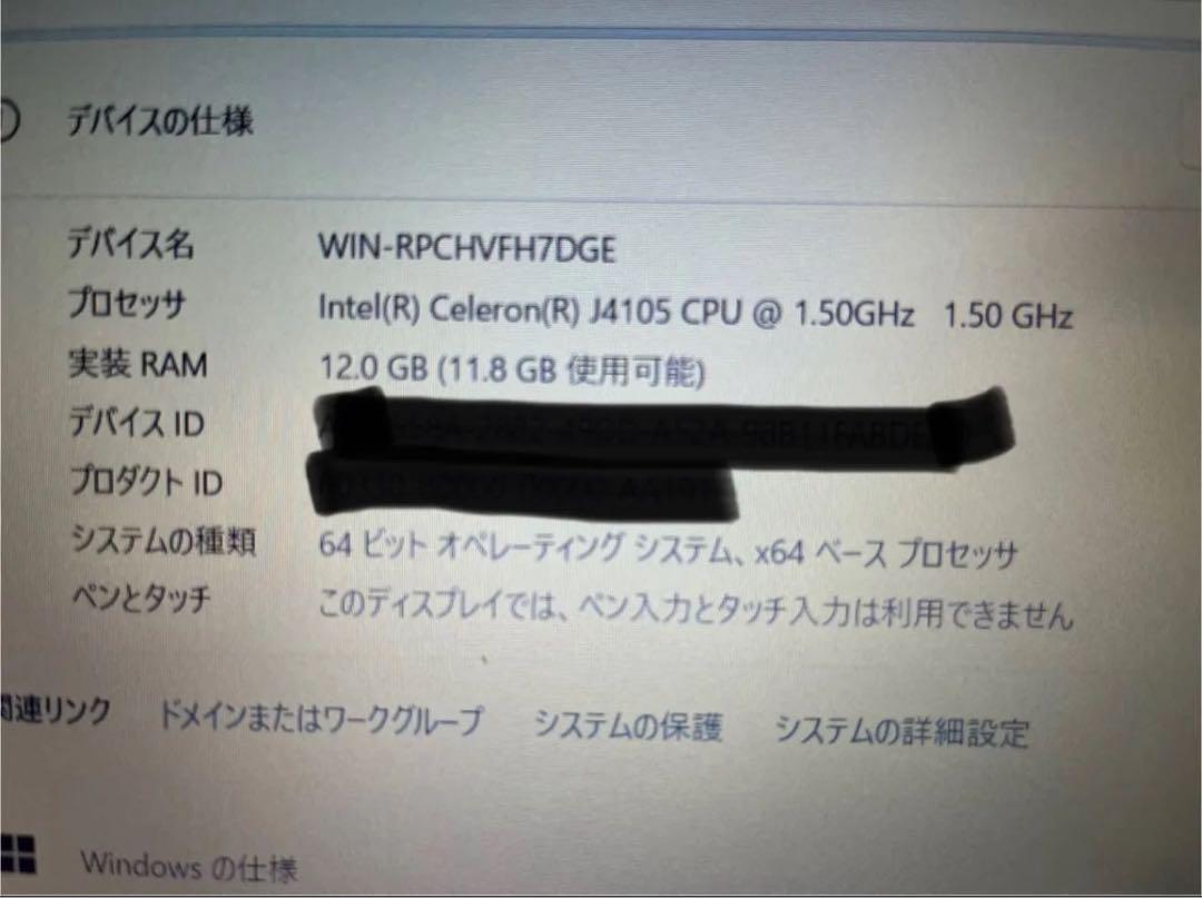 VETESA J4105 (M5) ローズゴールド 15.6インチ