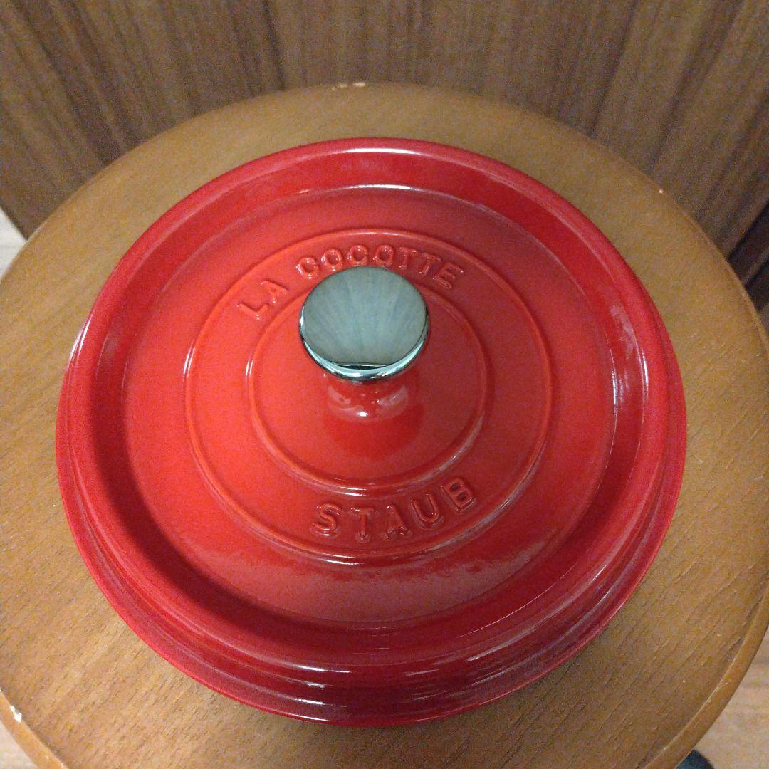 STAUB ラウンド20cm 赤 staub ストウブ 22cm グレナディンレッド ピコ