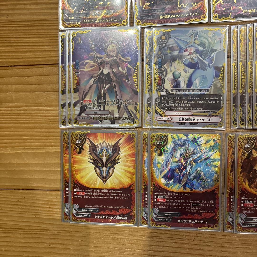 ドラゴッドデッキ⑪　バディファイト