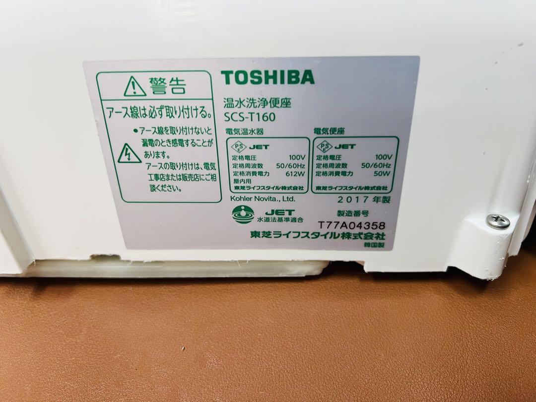 SP589 TOSHIBA