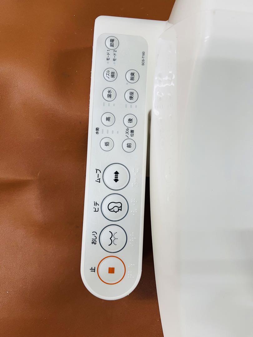 SP589 TOSHIBA