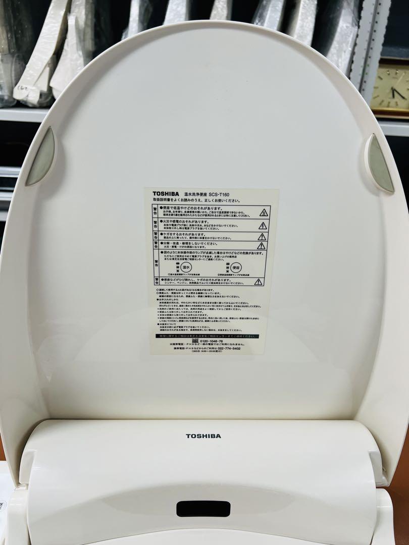 TOSHIBA